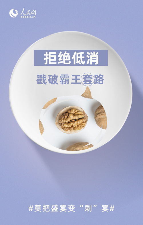 发改委正征求意见,从8方面防止和减少餐饮浪费